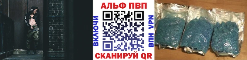 Купить закладку ГАШИШ  ТГК  Меф мяу мяу  Кокаин  А ПВП  Волжск