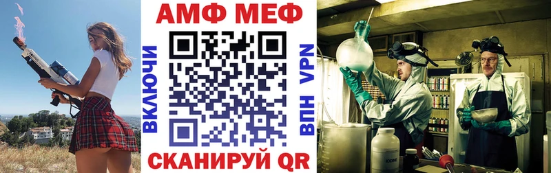 Купить где  Волжск  АМФ Розовый 