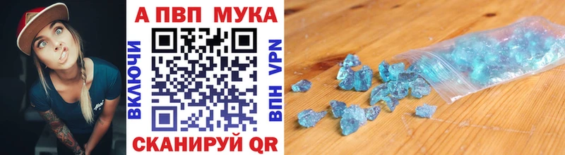 Купить где  Волжск  Alpha PVP VHQ 