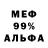 Метадон мёд ADA_14 JOHN