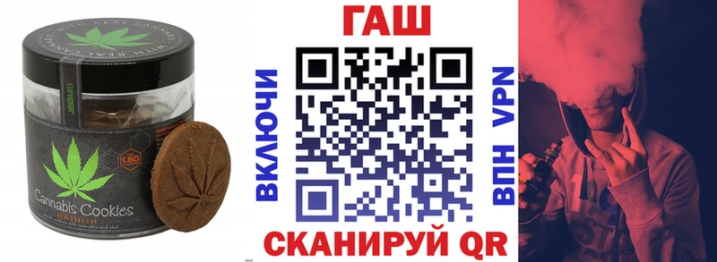 Купить закладки  Волжск  Cannafood марихуана 