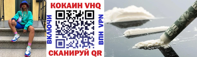 Купить где  Волжск  Cocaine 97% 