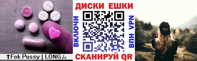 Ecstasy 99%  Купить где  Волжск 