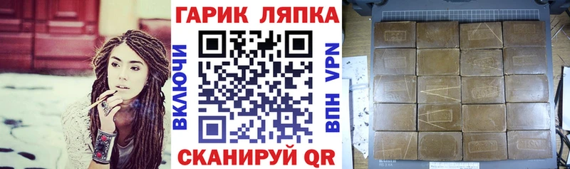 ГАШ hashish  Купить где  Волжск 