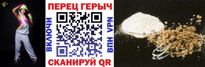 Героин афганец  Купить закладки  Волжск 