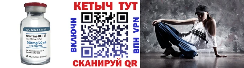 Купить где  Волжск  КЕТАМИН ketamine 