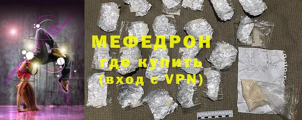 альфа пвп VHQ Куйбышев