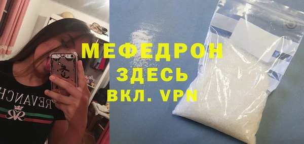 альфа пвп VHQ Куйбышев