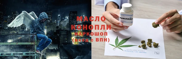 альфа пвп VHQ Куйбышев