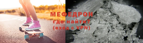 ALPHA PVP Кулебаки