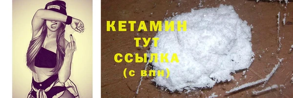 бошки Кукмор
