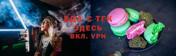 ALPHA PVP Кулебаки