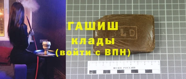 ALPHA PVP Кулебаки