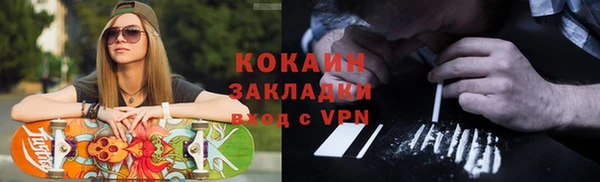 бошки Кукмор