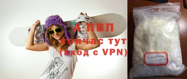 ALPHA PVP Кулебаки