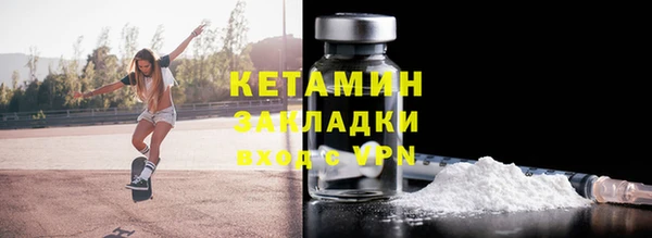 альфа пвп VHQ Куйбышев