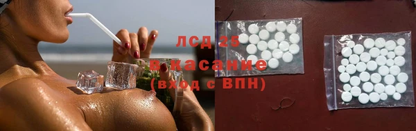альфа пвп VHQ Куйбышев