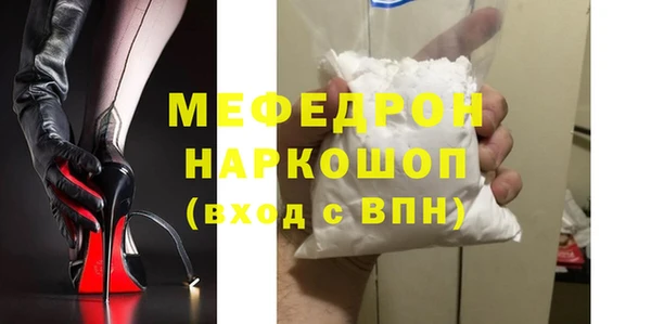 альфа пвп VHQ Куйбышев