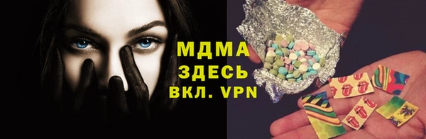 альфа пвп VHQ Куйбышев