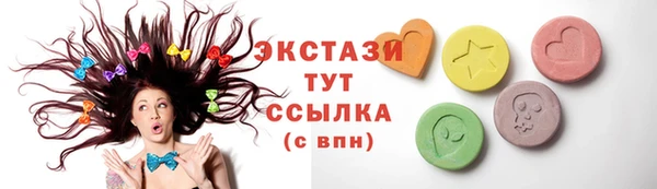 бошки Кукмор