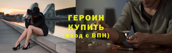альфа пвп VHQ Куйбышев