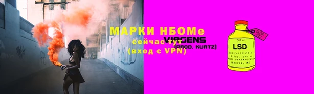 бошки Кукмор