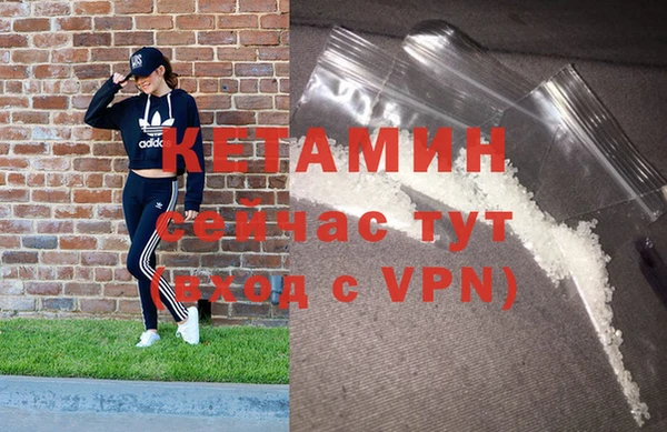 ALPHA PVP Кулебаки