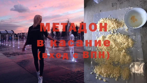 альфа пвп VHQ Куйбышев