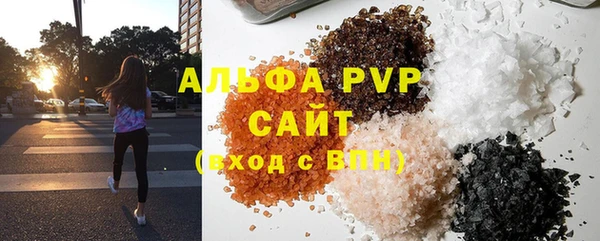альфа пвп VHQ Куйбышев