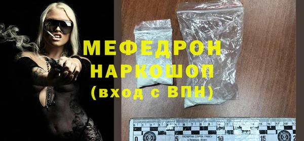 альфа пвп VHQ Куйбышев