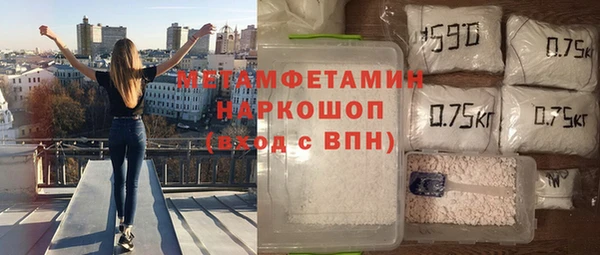 бошки Кукмор
