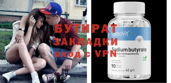 бошки Кукмор