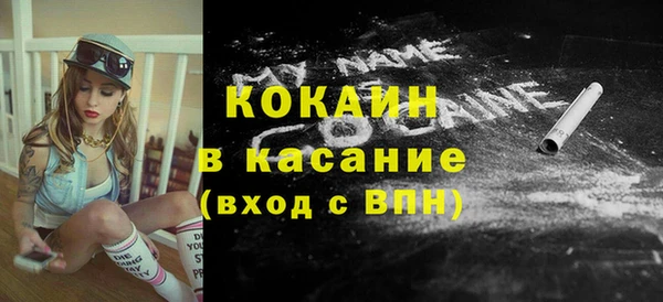 альфа пвп VHQ Куйбышев