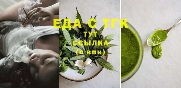 бошки Кукмор