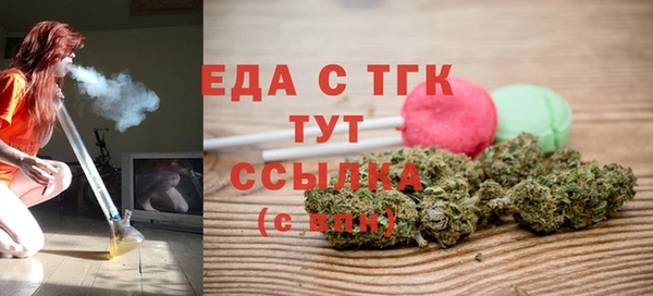 бошки Кукмор
