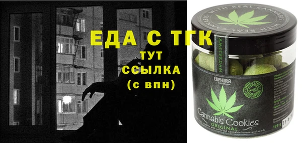альфа пвп VHQ Куйбышев