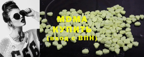 альфа пвп VHQ Куйбышев