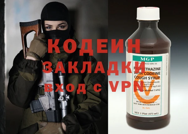 альфа пвп VHQ Куйбышев