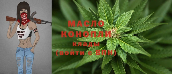 бошки Кукмор