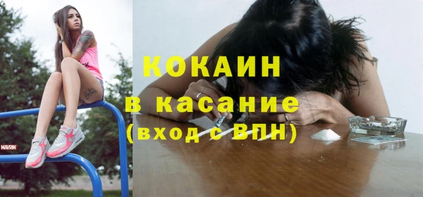 альфа пвп VHQ Куйбышев
