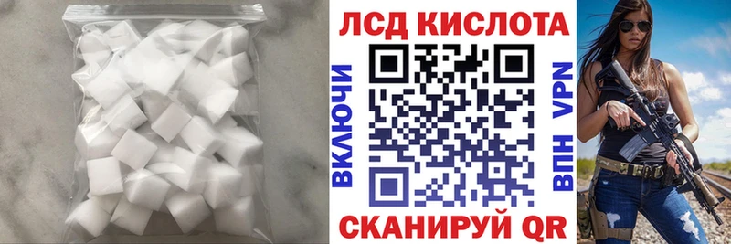 LSD-25 экстази кислота  Купить где  Волжск 