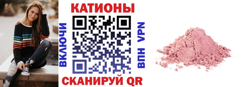 Купить закладки  Волжск  Меф mephedrone 