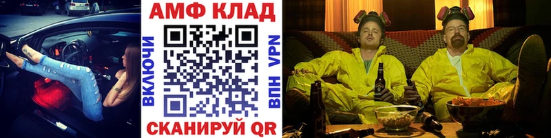 Первитин мет  Купить закладки  Волжск 