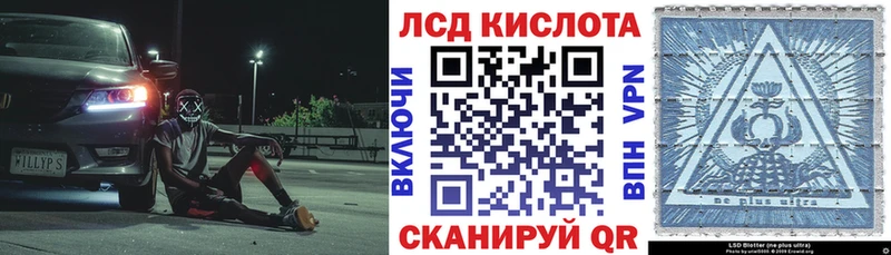 Марки N-bome 1,8мг  Купить где  Волжск 