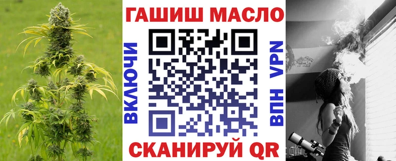 Купить закладки  Волжск  Дистиллят ТГК вейп с тгк 
