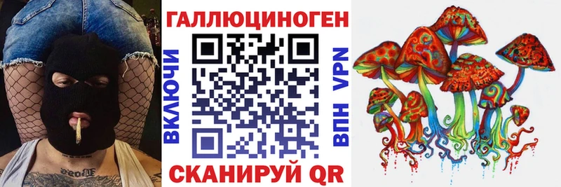 Галлюциногенные грибы ЛСД  Купить где  Волжск 