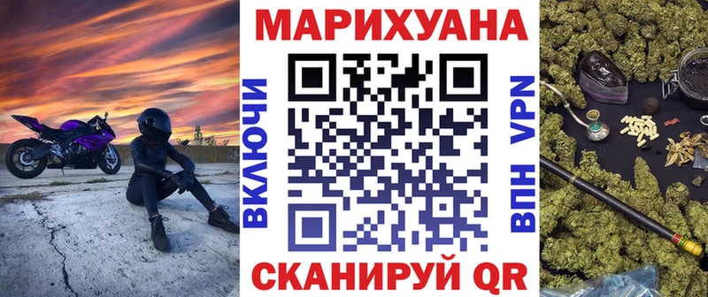 Марихуана Amnesia  Купить  Волжск 